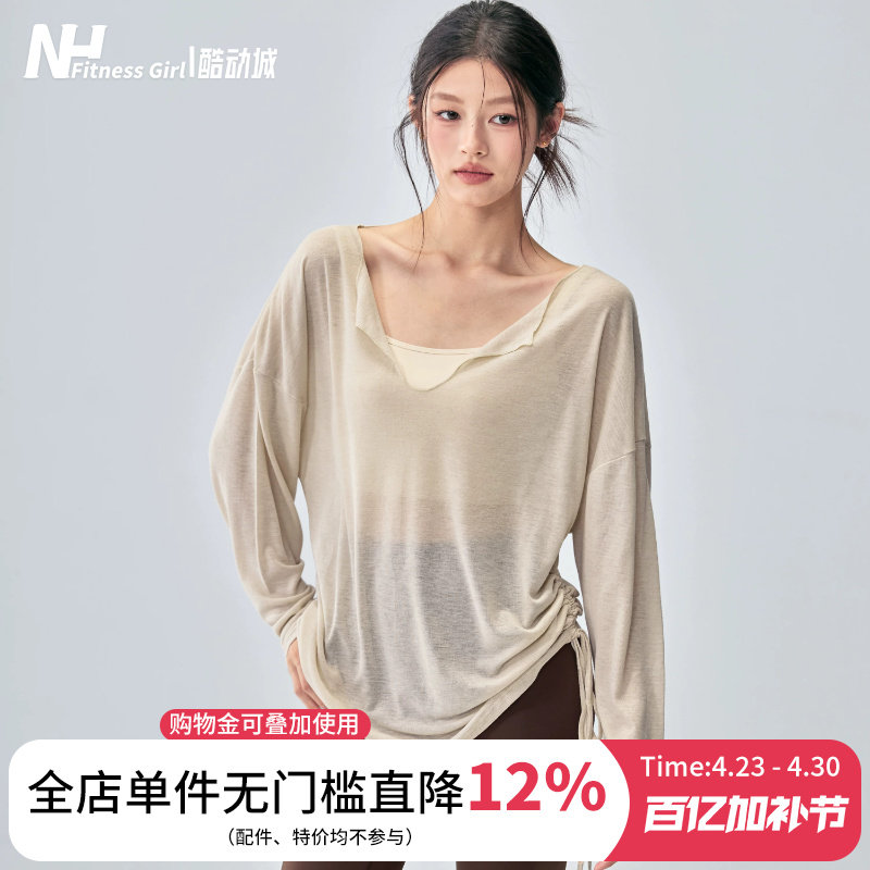 健身女孩宽松瑜伽服上衣休闲显瘦运动罩衫V领透气普拉提训练长袖