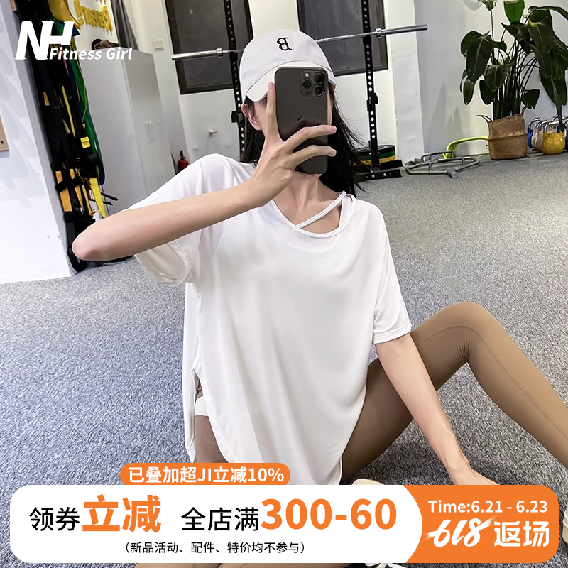 健身女孩网红运动上衣宽松跑步罩衫T恤短袖休闲弹力透气瑜伽服新