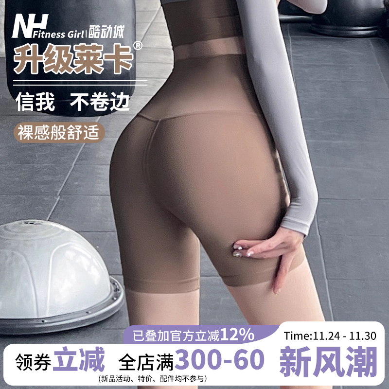 裸感瑜伽短裤健身女孩紧身