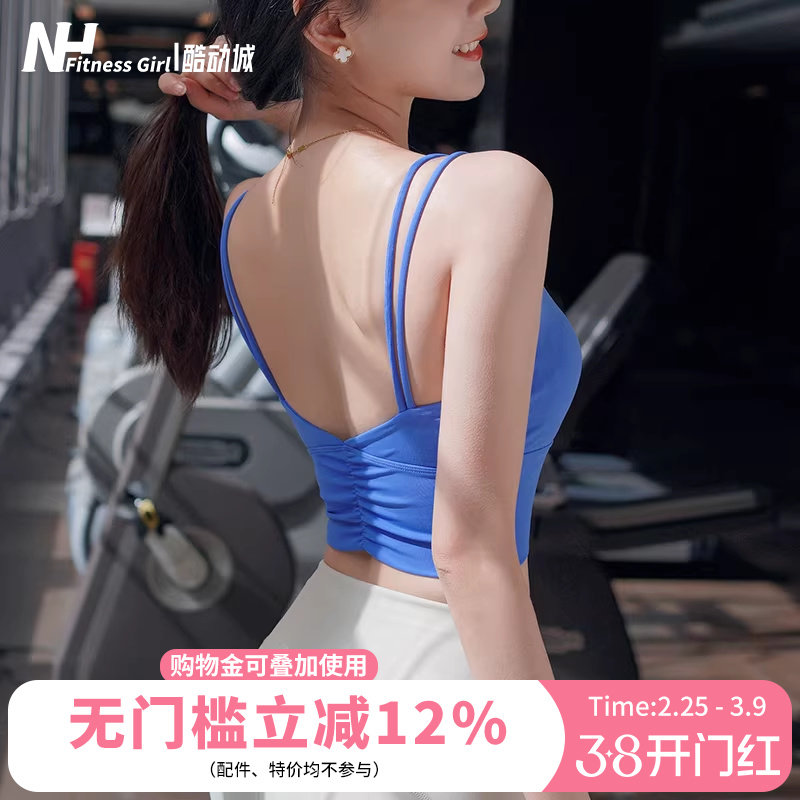 健身女孩一体式亮色运动内衣普拉提背心式防震聚拢专业训练文胸新