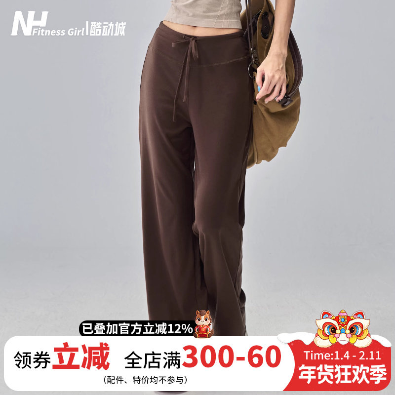 健身女孩阔腿瑜伽裤显瘦普拉提训练跑步长裤休闲宽松直筒运动裤新,运动/瑜伽/健身/球迷用品,瑜伽长裤,淘宝优惠券,粉丝福利购,淘宝优惠卷