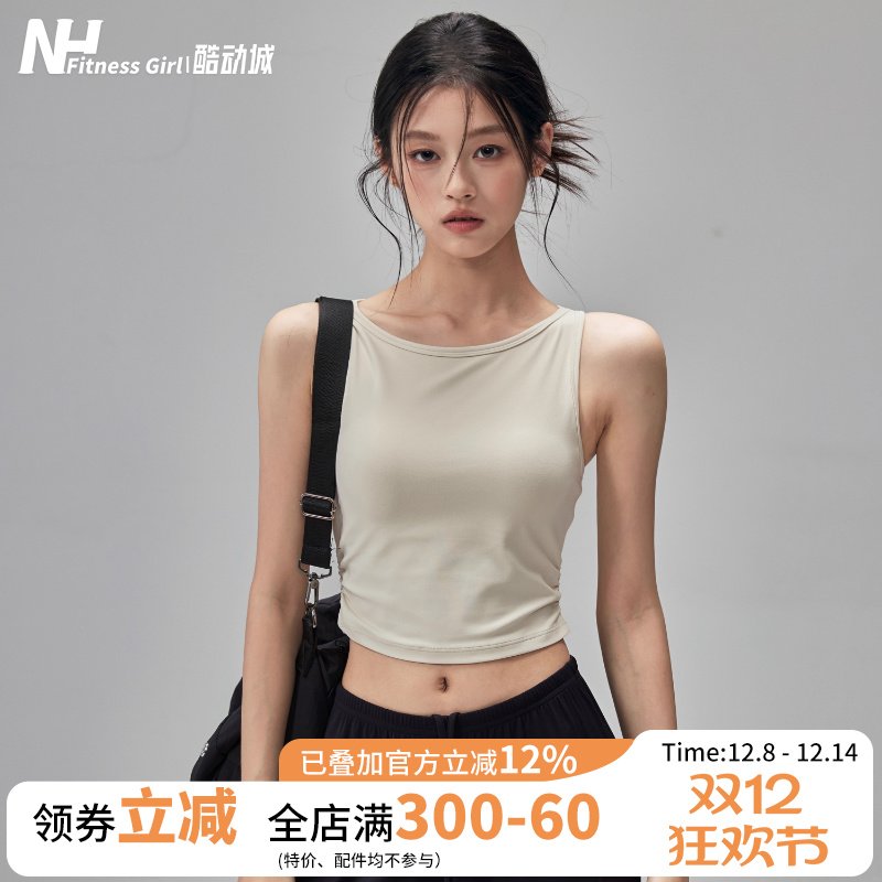 健身女孩带胸垫显瘦外穿瑜伽背心