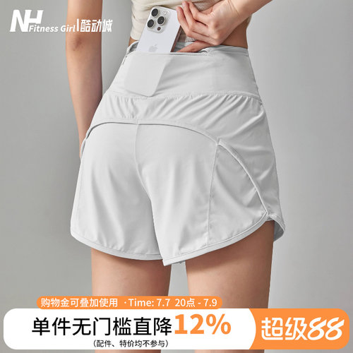 健身女孩速干防走光宽松瑜伽短裤
