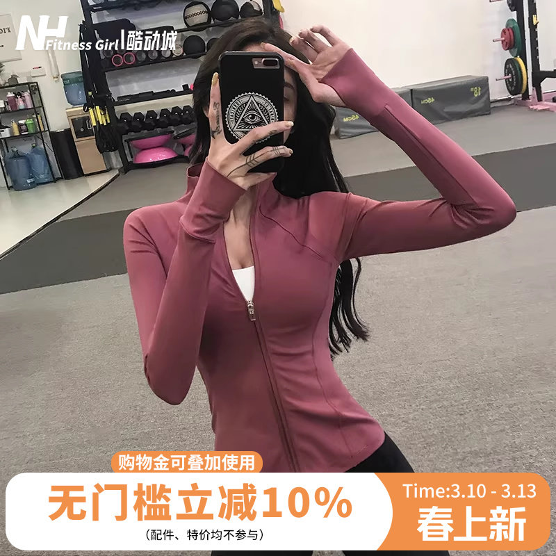 健身女孩2026新款显瘦运动外套长袖训练衣紧身加绒瑜伽服跑步上衣