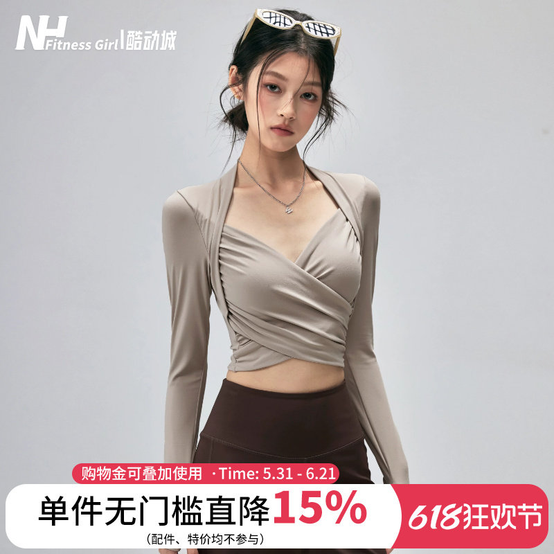 健身女孩带胸垫瑜伽服紧身显瘦跑步运动长袖高级普拉提训练上衣春