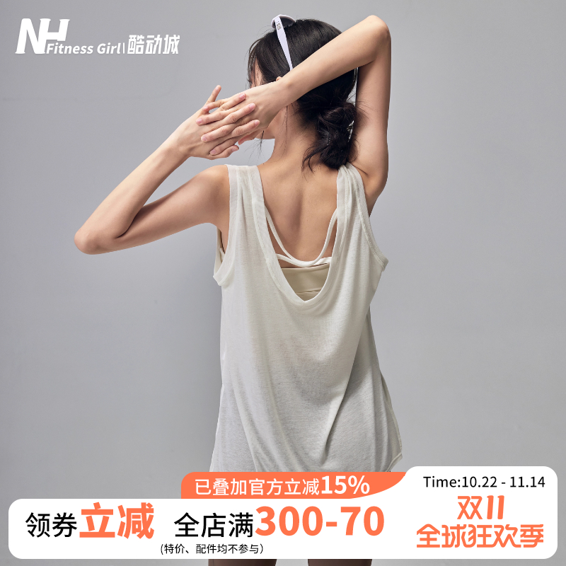 健身女孩薄款宽松瑜伽服罩衫夏季透气运动背心美背普拉提训练上衣