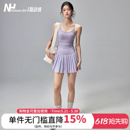 健身女孩防走光百褶运动短裙套装