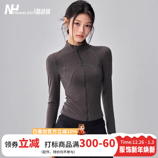健身女孩秋冬立领瑜伽服外套德绒显瘦普拉提跑步长袖 运动上衣 修身