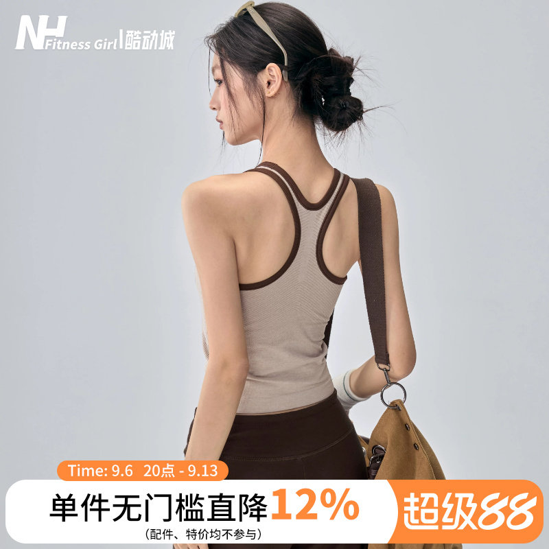 健身女孩带胸垫瑜伽背心外穿美背运动内衣修身显瘦普拉提训练上衣