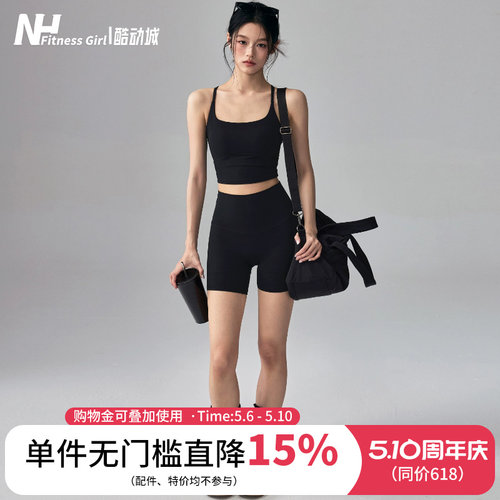 健身女孩高腰提臀瑜伽短裤套装夏