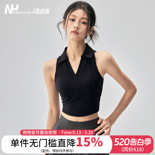 健身女孩polo带胸垫防震运动内衣