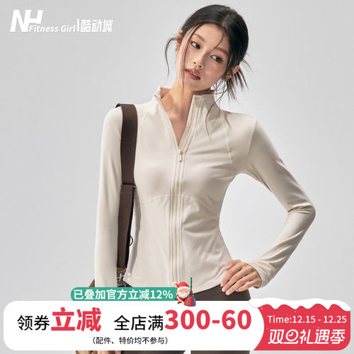 健身女孩加绒立领显瘦瑜伽服外套