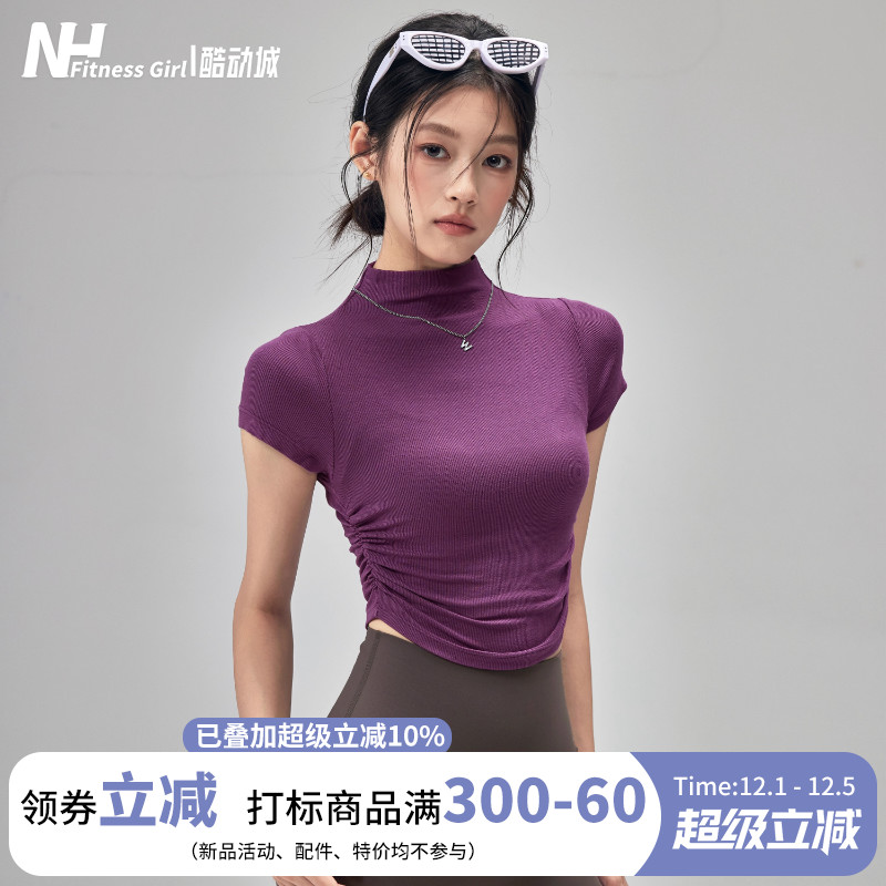 健身女孩高领短款显瘦瑜伽短袖夏