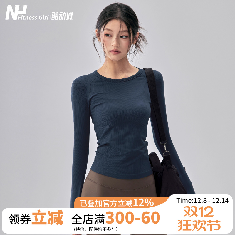 健身女孩速干显瘦无缝瑜伽服长袖