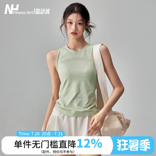 健身女孩薄款速干无袖瑜伽服背心
