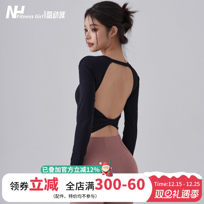 2024秋冬新款瑜伽服长袖含胸垫