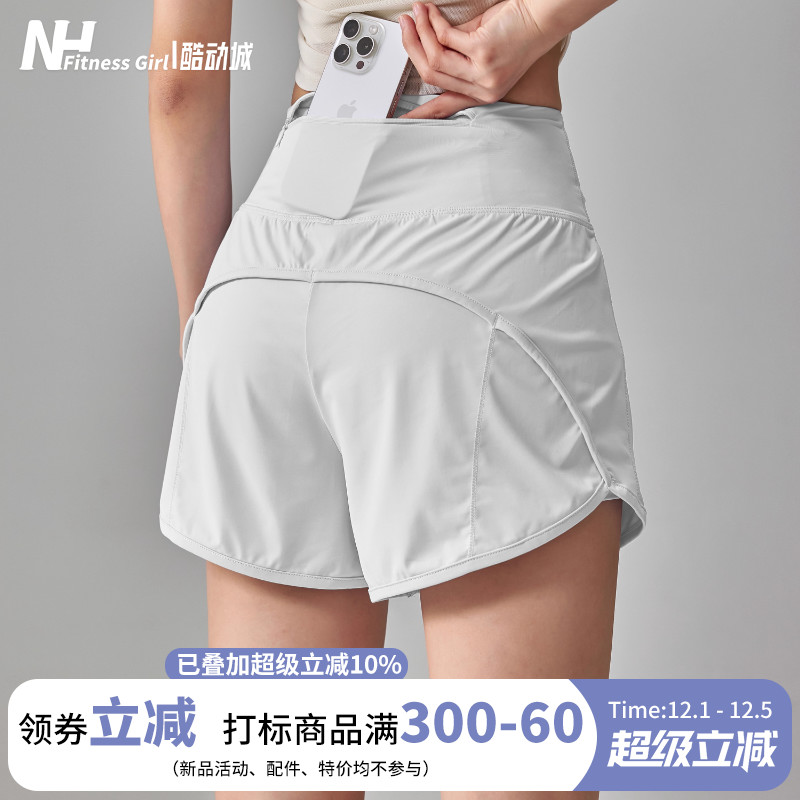 健身女孩速干防走光宽松瑜伽短裤
