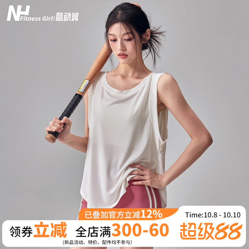 健身女孩宽松瑜伽服背心透气薄款无袖上衣运动罩衫显瘦跑步T恤夏