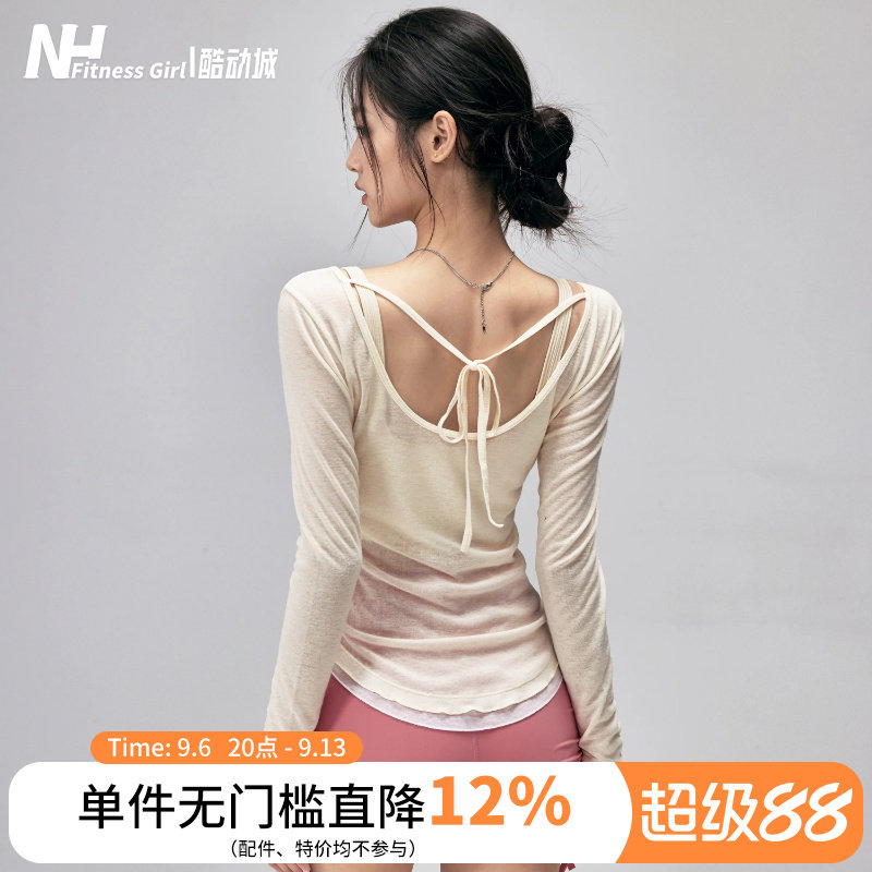 健身女孩高级感瑜伽服长袖修身透气运动罩衫显瘦普拉提训练上衣薄