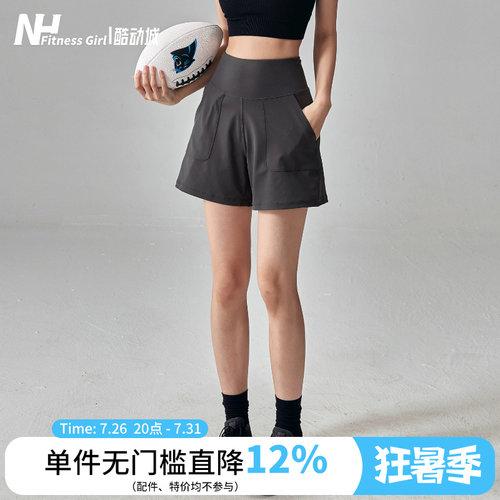 健身女孩高腰宽松显瘦运动短裤
