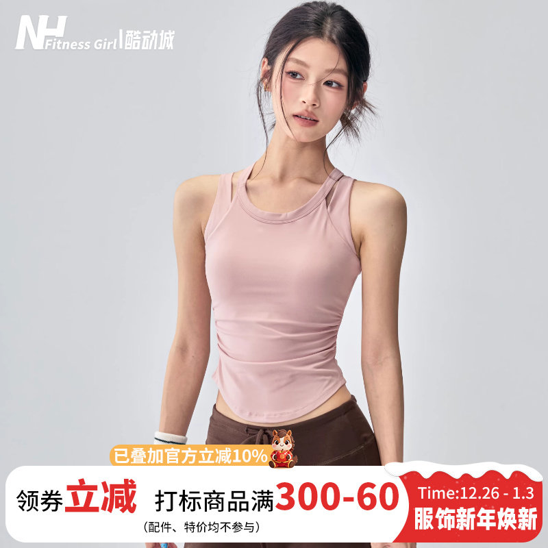 健身女孩一体式运动背心防震外穿跑步普拉提内衣假两件显瘦瑜伽服