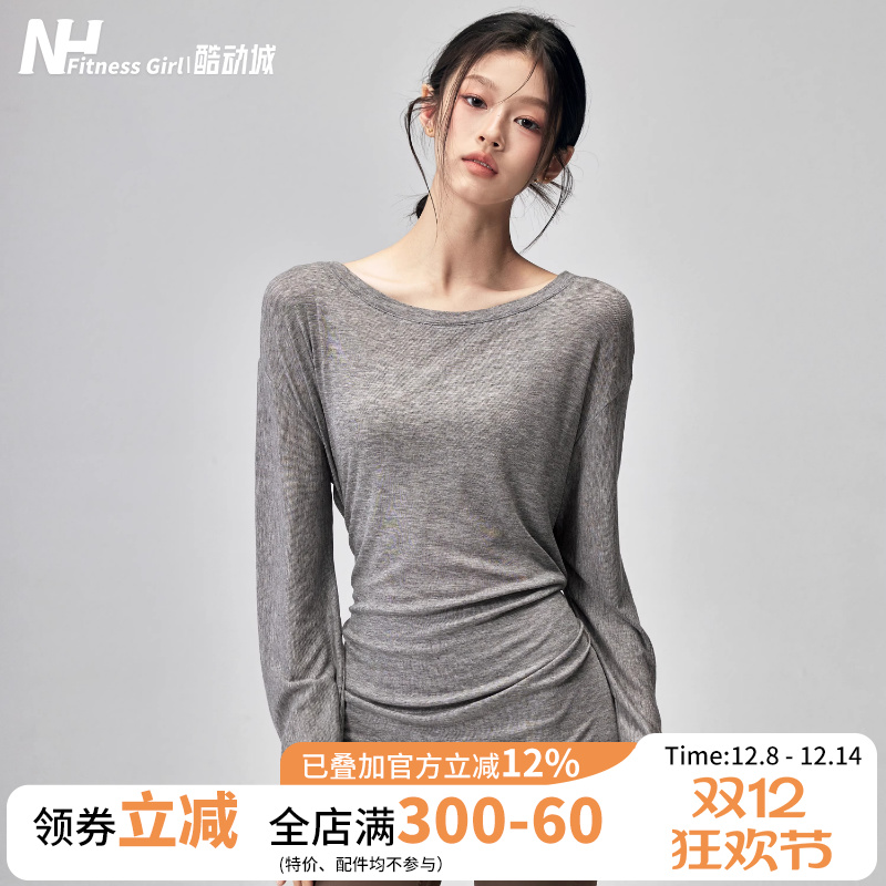 健身女孩新款高级感瑜伽长袖罩衫