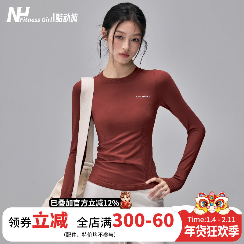 健身女孩速干瑜伽服长袖修身显瘦普拉提训练套装圆领跑步运动上衣,运动/瑜伽/健身/球迷用品,瑜伽t恤,淘宝优惠券,粉丝福利购,淘宝优惠卷