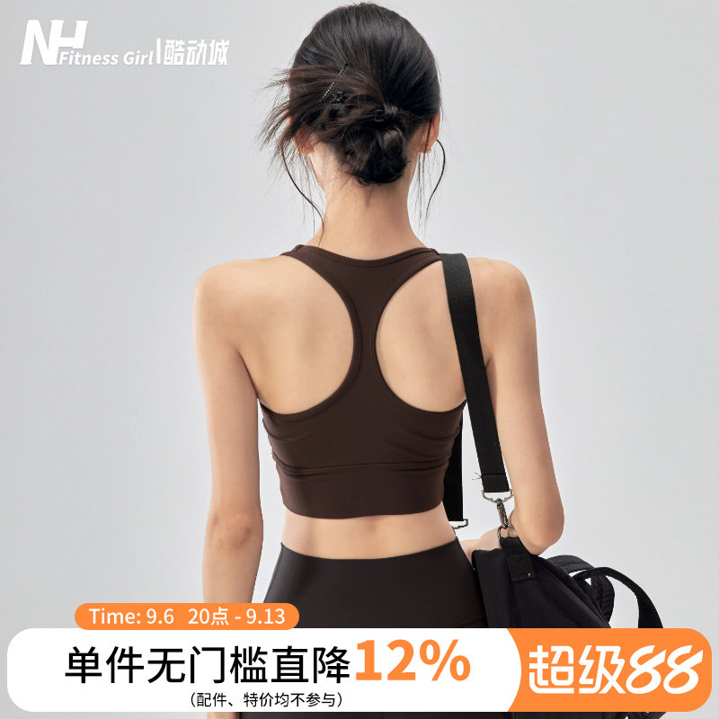 健身女孩带胸垫防震工字瑜伽背心图片