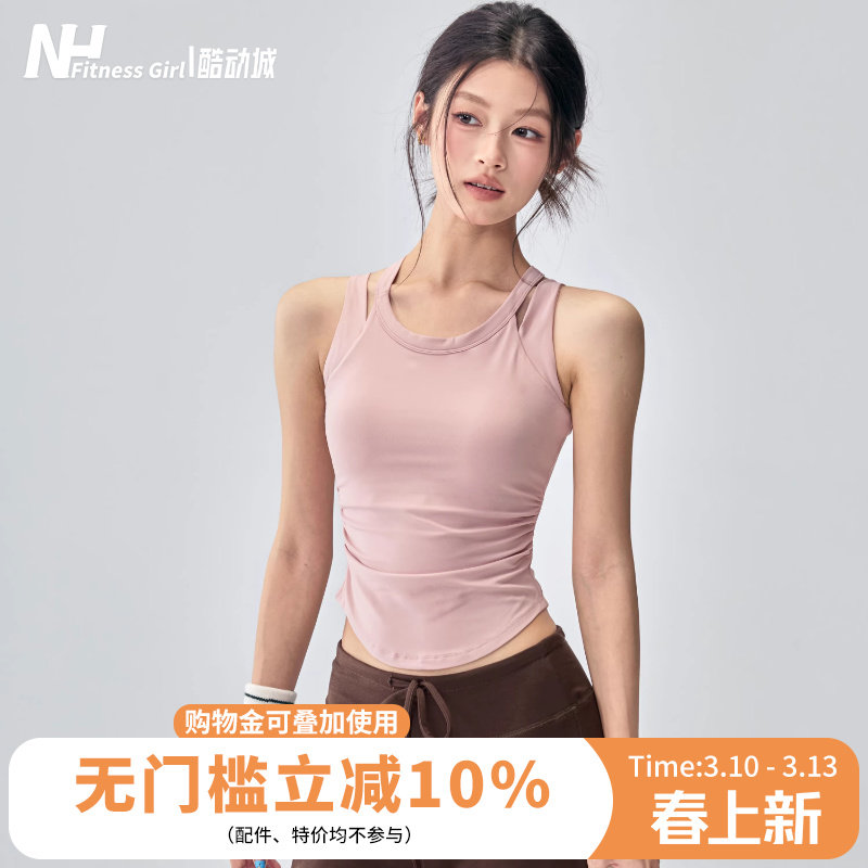 健身女孩一体式运动背心防震外穿跑步普拉提内衣假两件显瘦瑜伽服