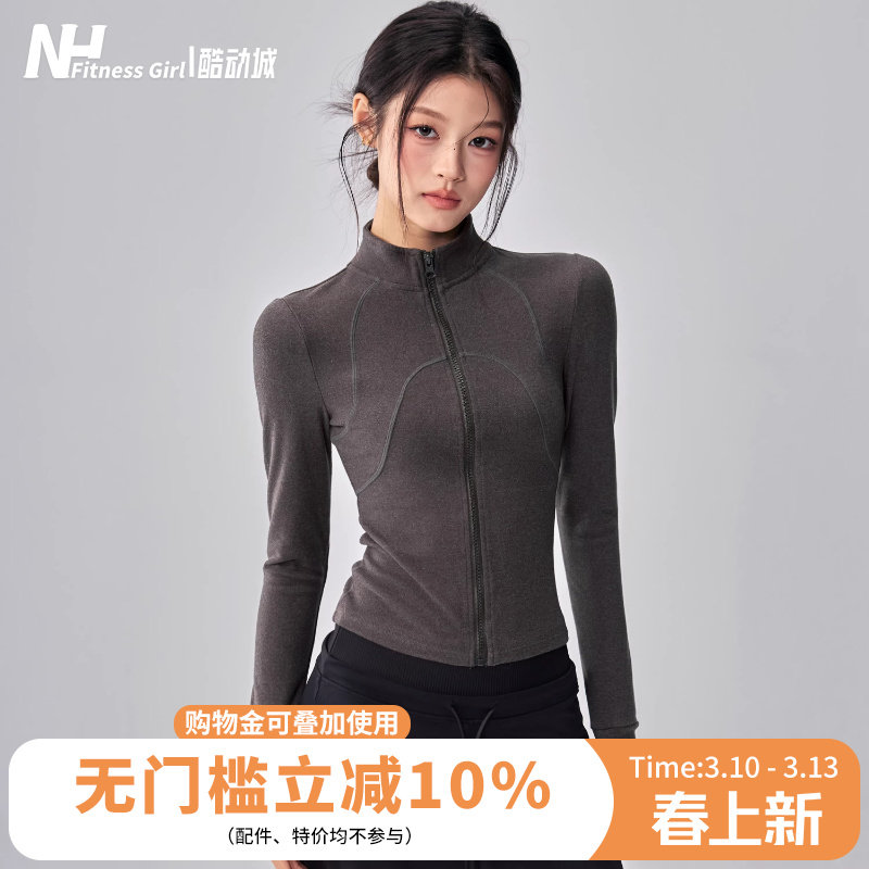 健身女孩德绒立领瑜伽服外套秋冬显瘦普拉提跑步长袖修身运动上衣