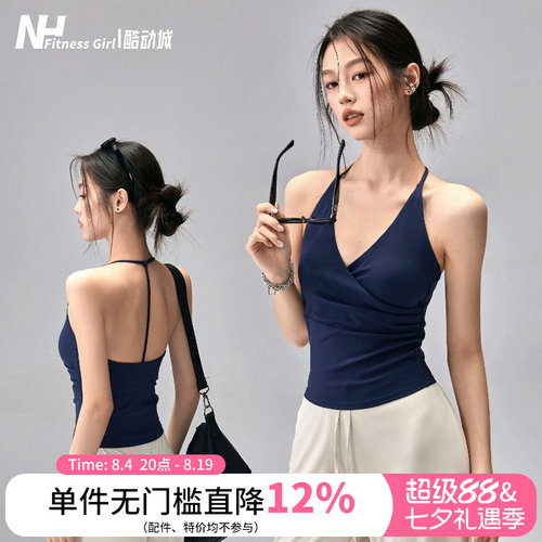 健身女孩纯欲挂脖美背瑜伽背心