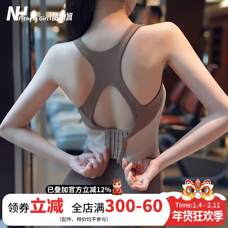 健身女孩升级运动内衣高度防震聚拢防下垂瑜伽背心一体式跑步文胸,运动服/休闲服装,运动文胸,淘宝优惠券,粉丝福利购,淘宝优惠卷
