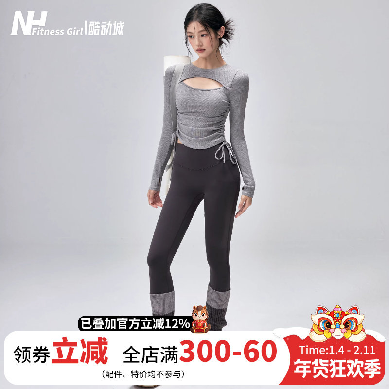 健身女孩高级感瑜伽服套装秋带胸垫普拉提训练长袖显瘦运动上衣新