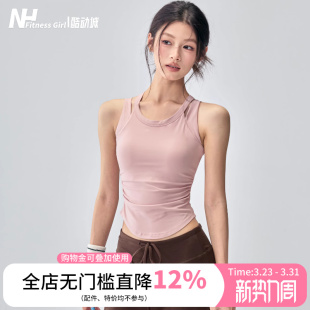 健身女孩一体式 运动背心防震外穿跑步普拉提内衣假两件显瘦瑜伽服