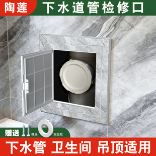 塑料检修口ABS成品卫生间墙面管道装饰盖PVC定制检查口盖板隐形孔