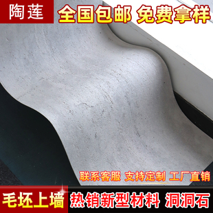 罗马白洞石板可弯曲文化石白色阡陌石外墙柔性石材软石阡陌石软瓷