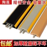 ПВХ мягкая резиновая стагнация против шага на земле прорези канавки, швы, освещение, изоляция танка.