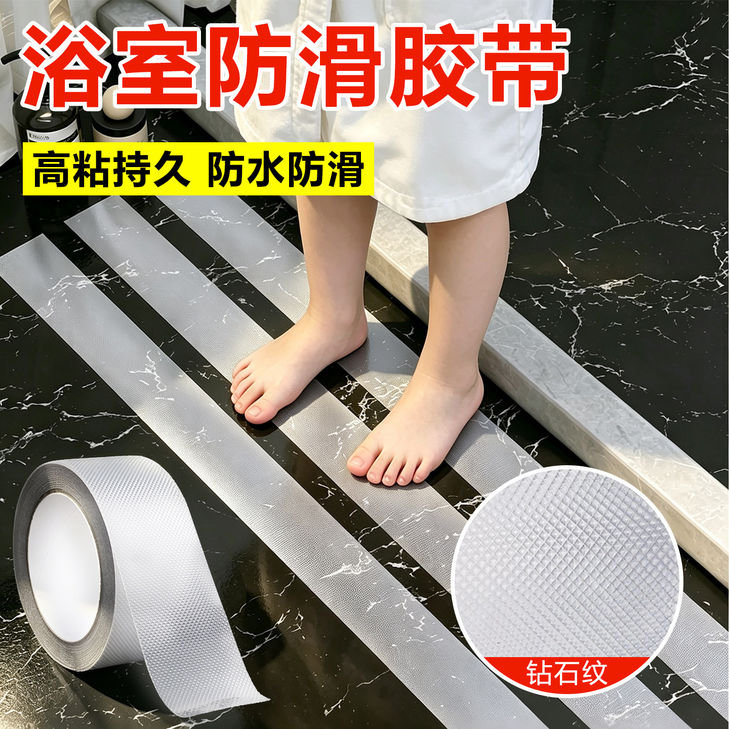 橡胶黄色磨砂胶带地板瓷砖斜坡止滑片幼儿园楼梯防滑条自粘厨房浴室洗手间地面防水防打滑室外台阶踏步防滑垫