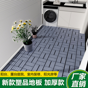 户外pvc塑料拼接地板耐磨加厚室内仿塑木板室外阳台庭院自铺防腐