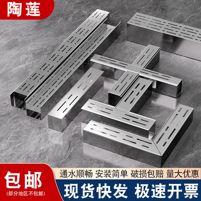 304不锈钢地沟排水沟U型下水槽成品庭院阳台线性水沟槽盖板水篦子