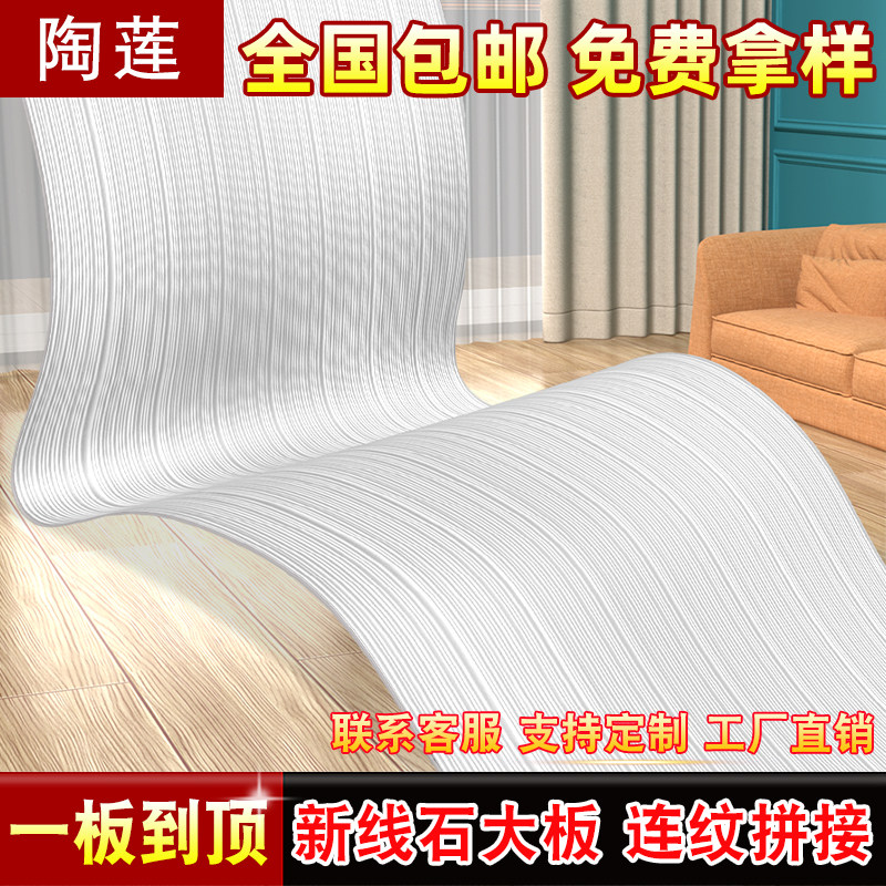 软质洞石板岩大板斧开石外墙装饰