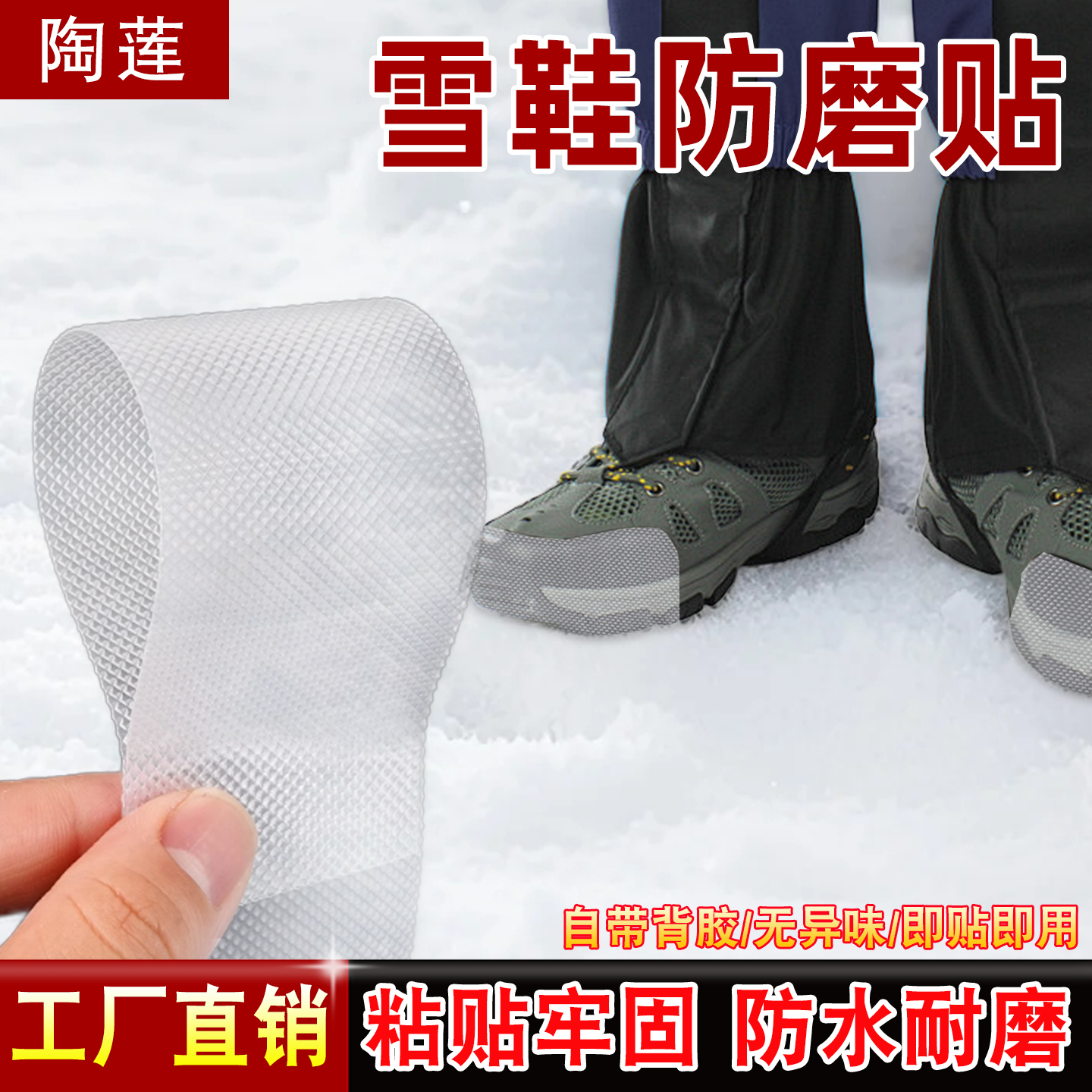 高跟鞋鞋底消音垫防滑防磨贴运动鞋皮鞋自粘鞋底防滑贴高跟布拖真皮鞋静音前掌加厚耐磨鞋底