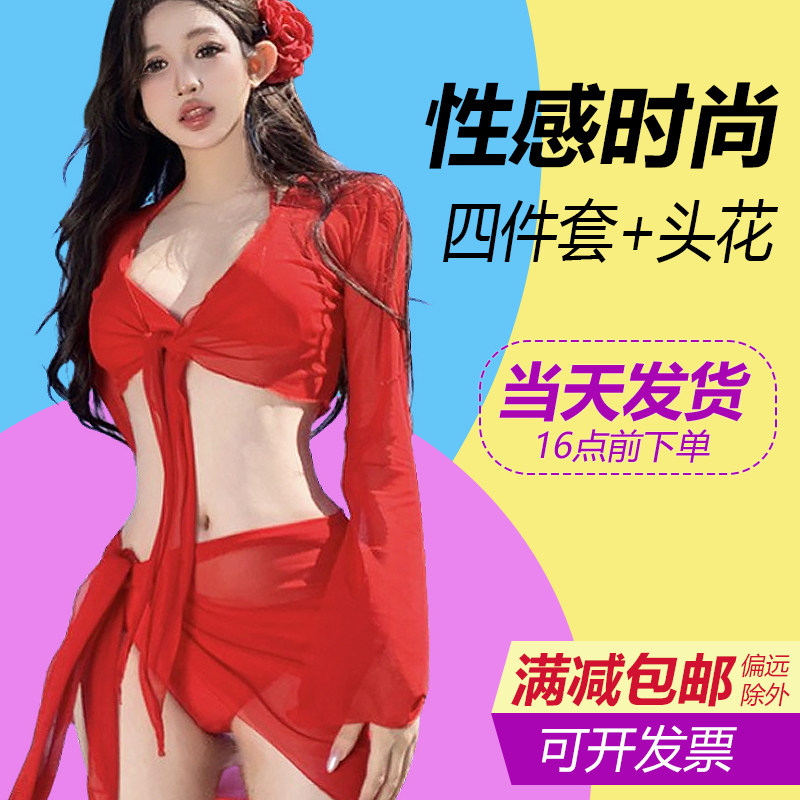 四件套比基尼性感纯欲分体泳衣