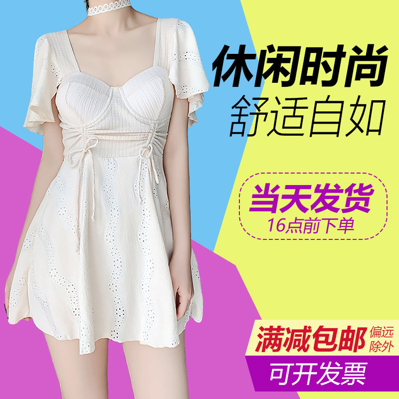 蕾丝裙式短袖连体女款泳衣