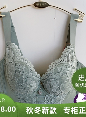 丰挺杯闪耀星光中厚AB杯重调整型文胸侧收聚拢内衣W707-10