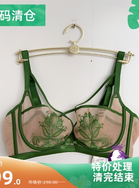 歌慕尔超薄软钢圈BC杯性感透气舒适文胸大胸显小蚕丝内衣8303S
