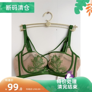 歌慕尔超薄软钢圈BC杯性感透气舒适文胸大胸显小蚕丝内衣8303S