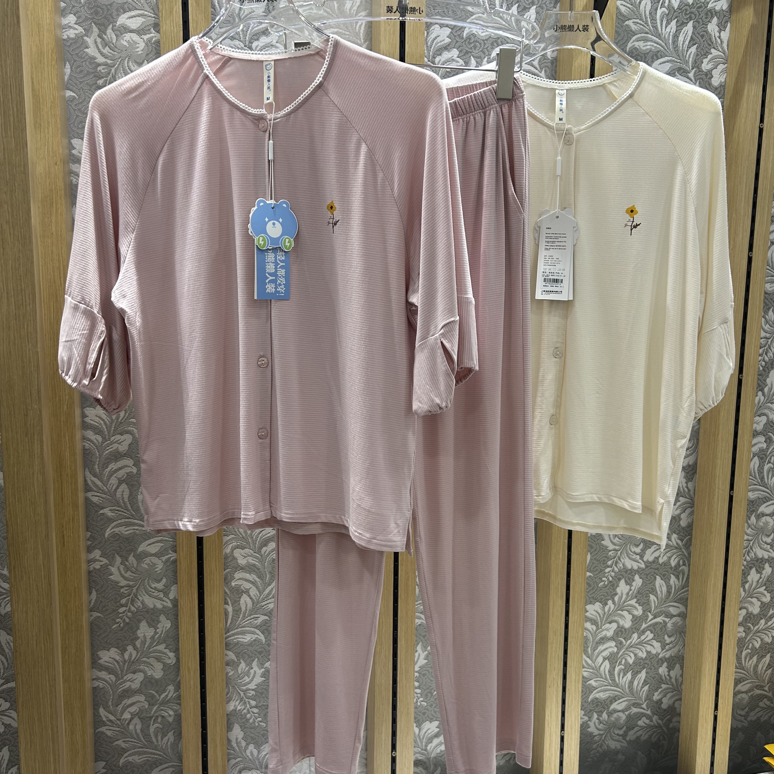 小熊爱家懒人装85W502天丝棉灯笼袖睡衣七分袖长裤女款家居服