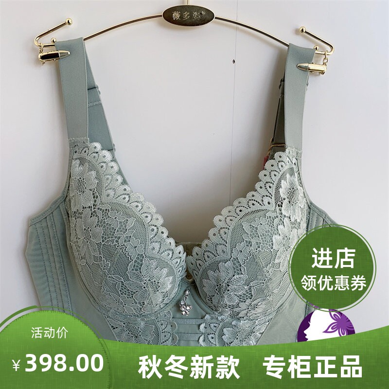 薇多姿调整型中厚AB杯软钢圈