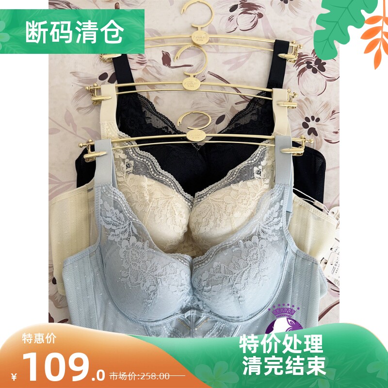 歌慕尔性感蕾丝软钢圈桑蚕丝聚拢图片